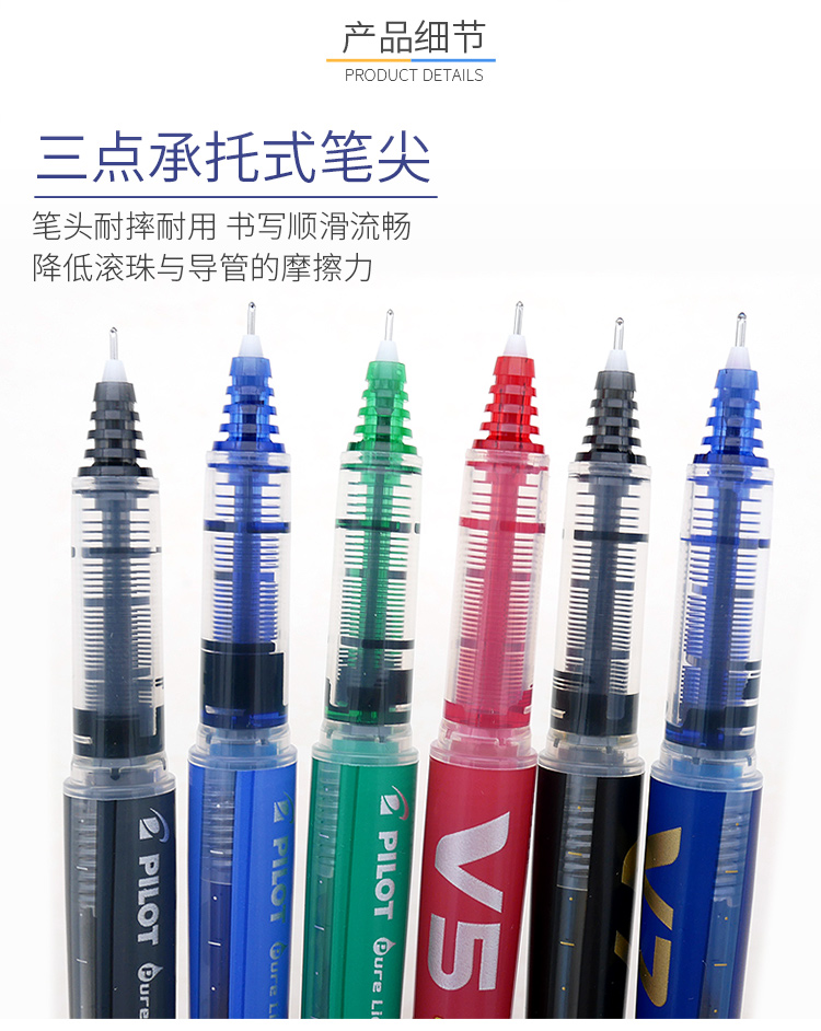 Stylo à pointe de rouleau d'af - Pilot Pen V5 avis et prix