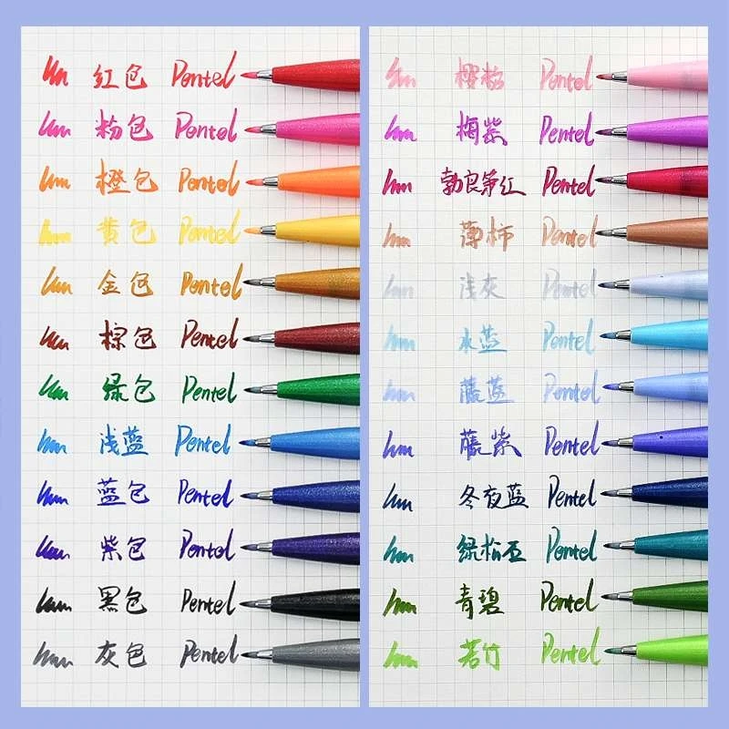 Stylos à brosse tactile Pentel - Pentel Pen Sign Pen avis et prix