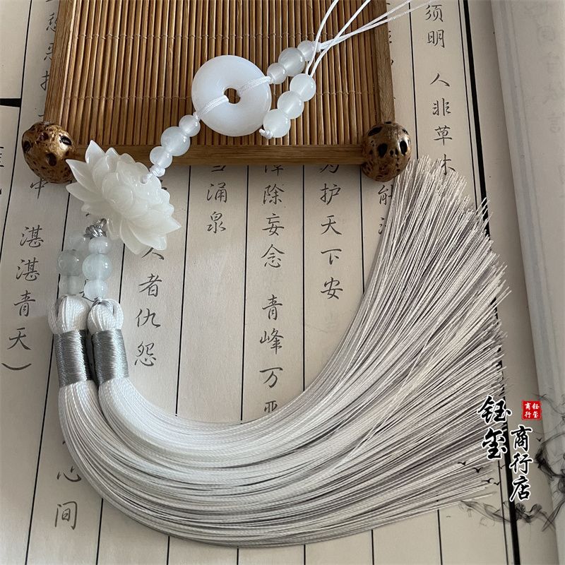 Boucle de paix de Style chinoi - Beaded Trim Fringe avis et prix