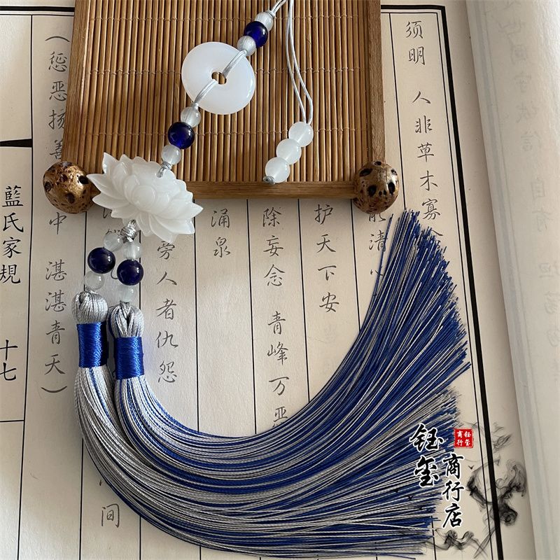 Boucle de paix de Style chinoi - Beaded Trim Fringe avis et prix