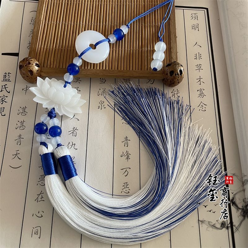 Boucle de paix de Style chinoi - Beaded Trim Fringe avis et prix