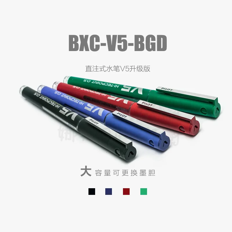 Stylo d'injection PILOT BXC-V5 - Pilot Pen V5 avis et prix