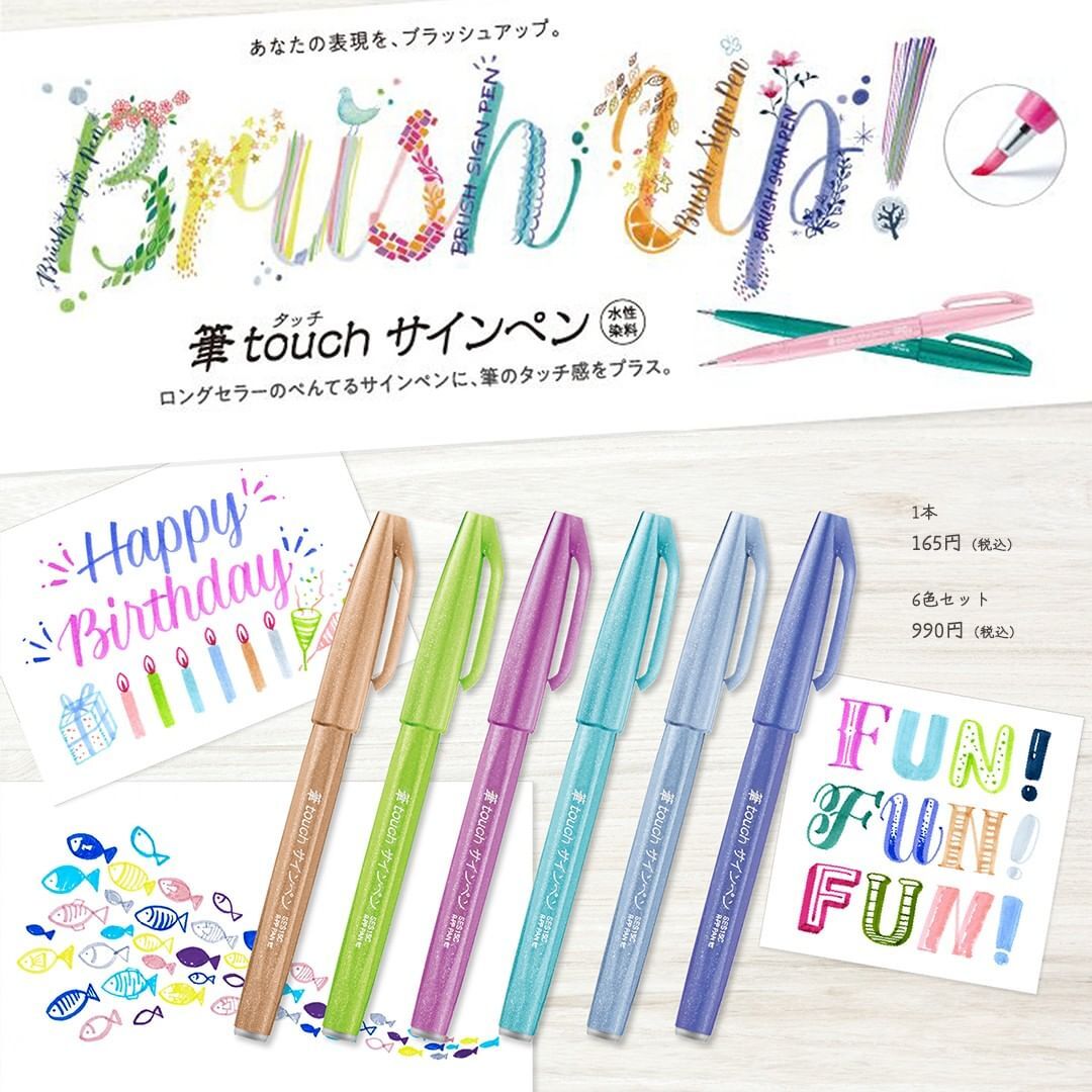 Pentel Fude – stylo à panneau  - Pentel Pen Sign Pen avis et prix