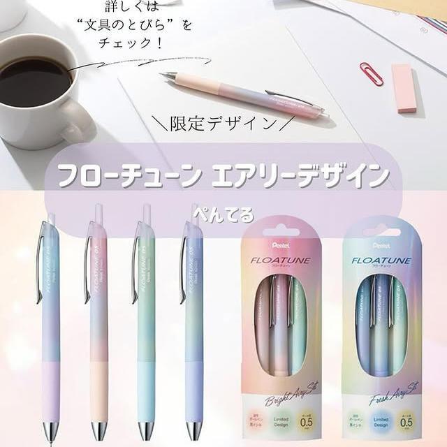 Pentel – stylo Gel FLOATUNE, d - Pentel Pen Sign Pen avis et prix